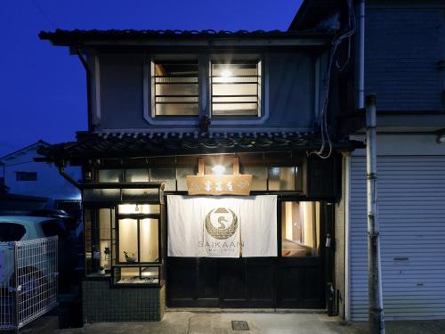 Maizuru House | 古民家の宿宰嘉庵 TraditionalJapaneseHotel Saikaan