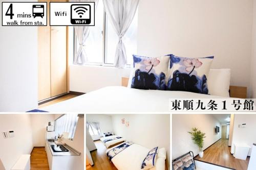 Kujo Apartment | 東順九条1号館