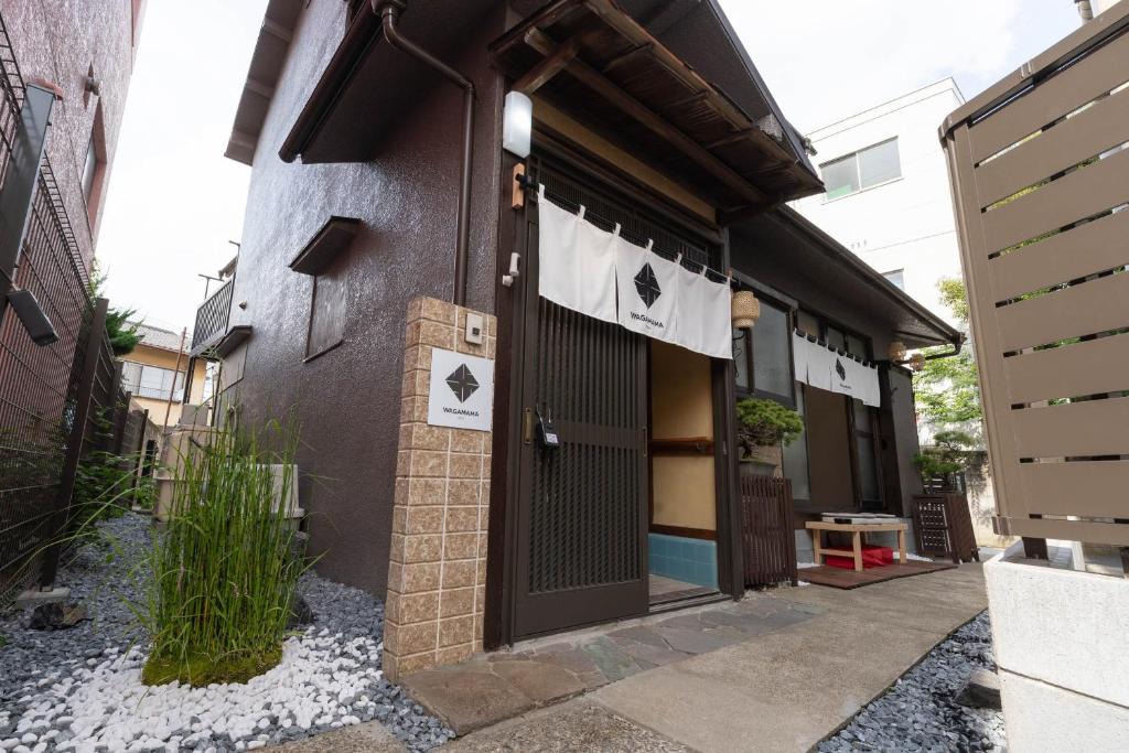 Shibamata Apartment | 柴又駅1分 帝釈天すぐ 2026年新改装の和風貸切宿 Wagamama柴又 松 9名