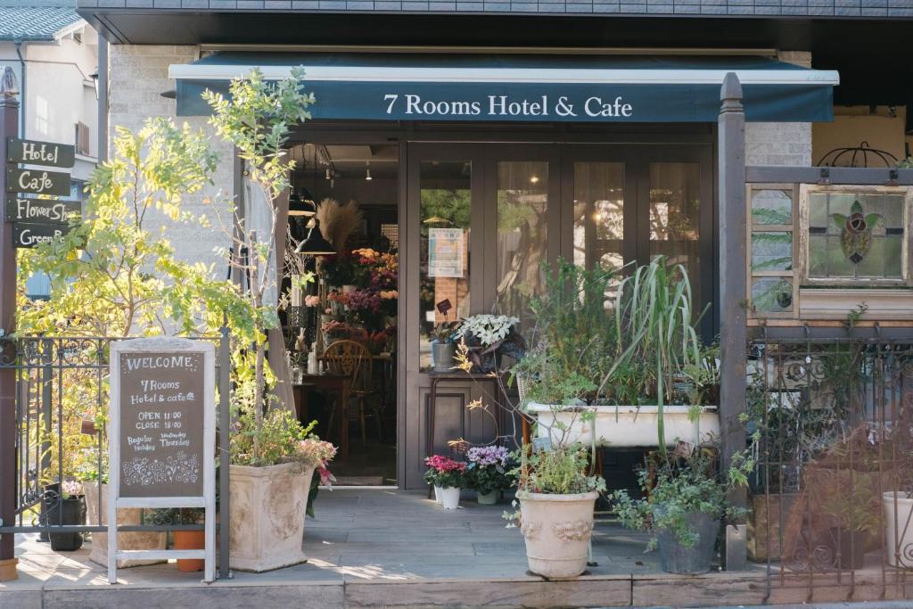 Nakakasai Hotel | 7 Rooms Hotel & Cafe - ディズニーと空港までバス1本 - 全室キッチン付き