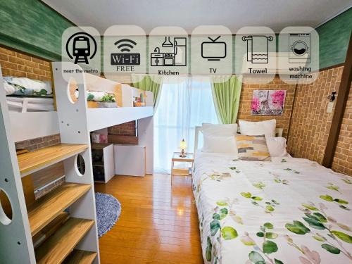 Nishikoiwa Apartment | 703 - Tokyo Disney Access, 2 Bedroom Apartment for 6, Tokyo Koiwa