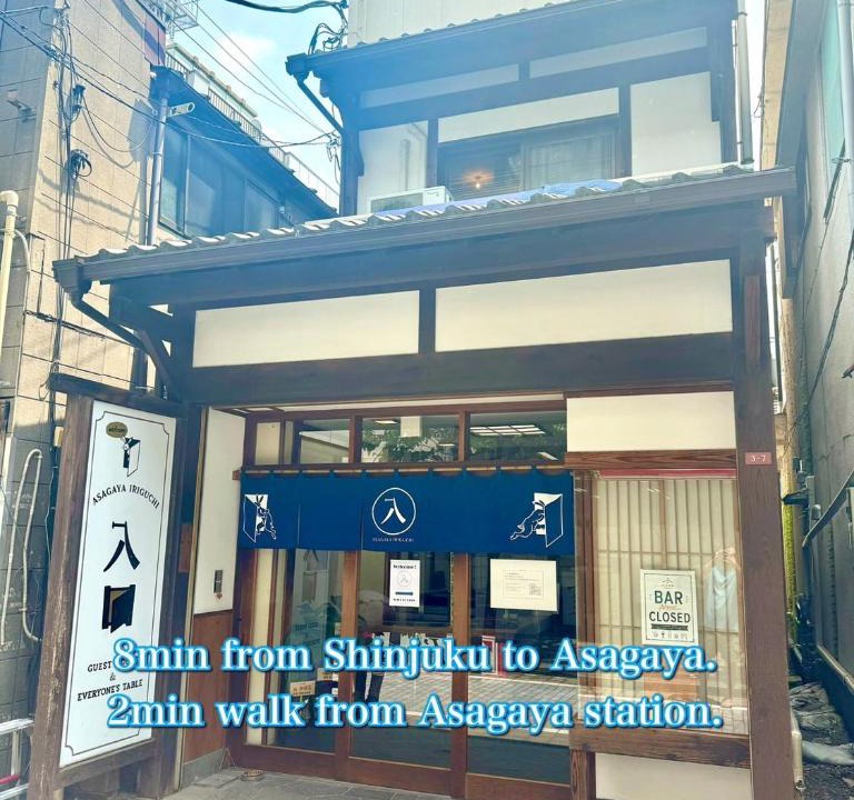 Asagayaminami Hostel | Asagaya Iriguchi