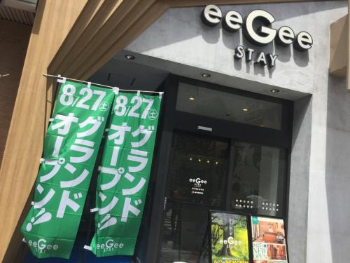 Kamata Hotel | eeGee STAY Kamata"Capsule room only" - Vacation STAY 25670v