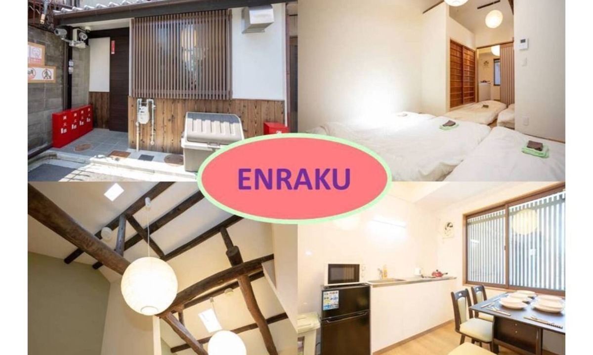 Nakagyo Ward House | ENRAKUJR A retreat-like Kyomachiya within walking distance of Marumachi / Nijo Station / WiFi / Stylish room with good sunlight