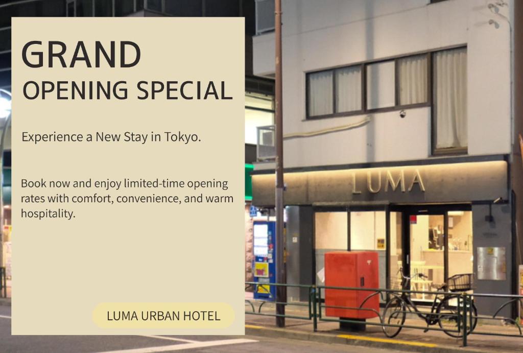 Takadanobaba Hotel | Luma Urban Hotel 高田馬場