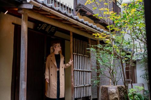 Central Kyoto Villa | MACHIYA:SAUNA KYOTO