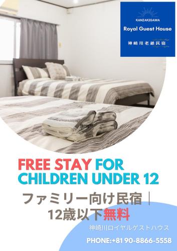 Yodogawa Villa | Osaka Kanzakigawa Royal guest House Up to 10