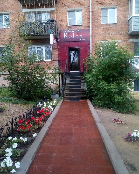 Ulan-Ude Hotel | Relax