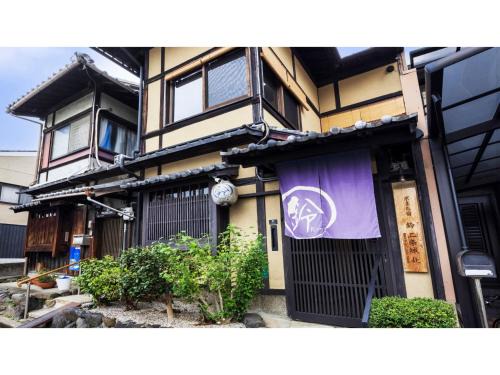 Kamigyo House | Rinn Premium Nijo Castle North - Vacation STAY 37146v