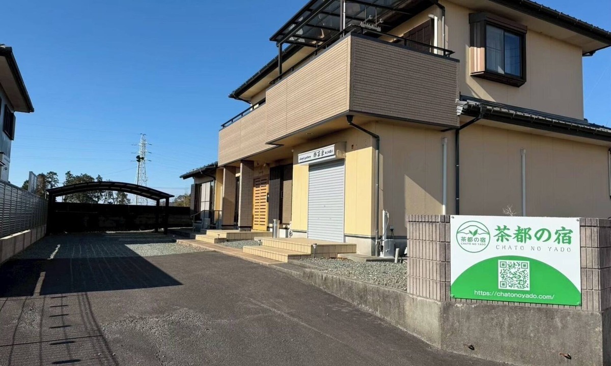 Shimada House | Room Only Popular with families with children g/Shimada City Shizuoka
