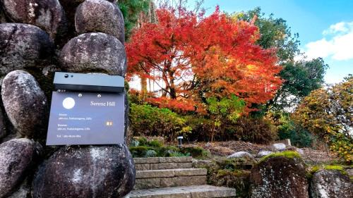 Nakatsugawa House | Serene Hill Retreat