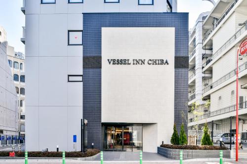 Chuo Hotel | Vessel Inn Chiba Station
