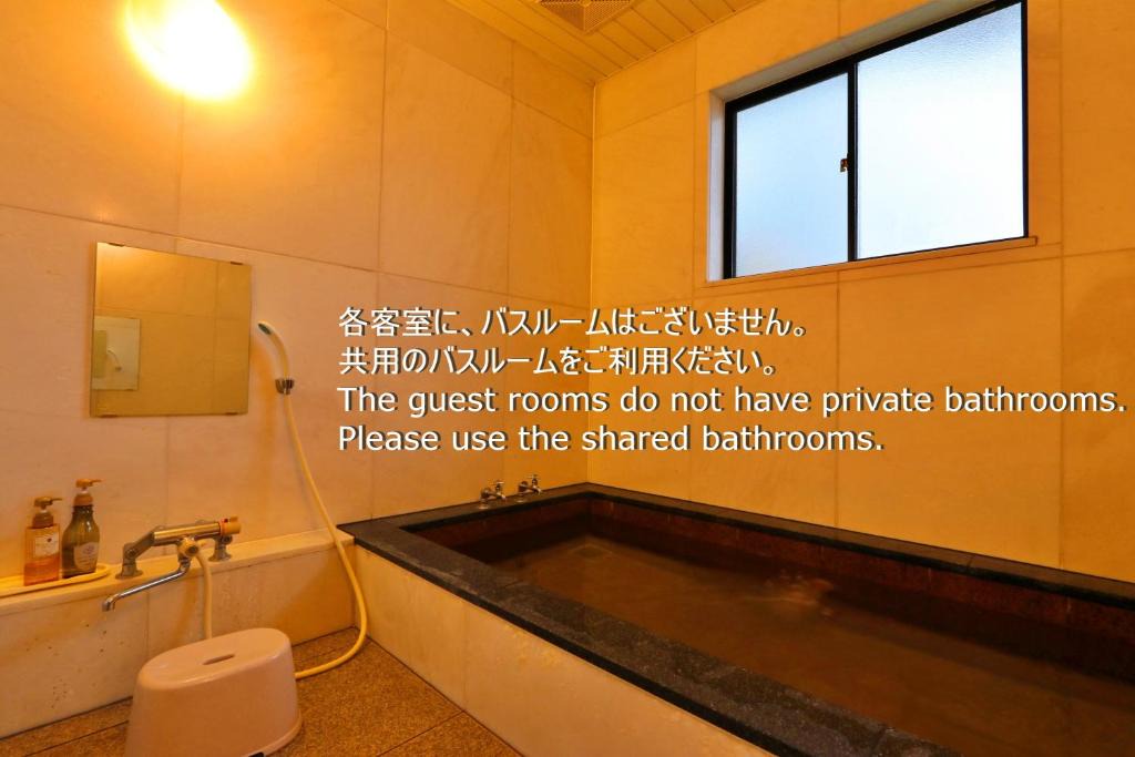 Yuzawa Hotel | Warabiso