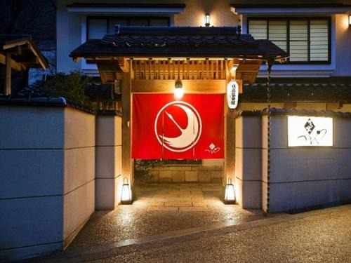 Maniwa Hotel | Yunokura Tsuruya