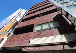 Dogenzaka Guest House