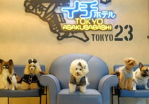ICI HOTEL Asakusabashi