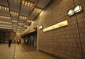 Nagoya Tokyu Hotel