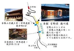 Yoshino-gun - Hotel / Vacation STAY 59549 in Kami-ichi