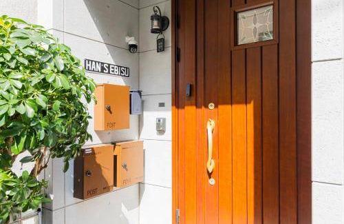 Ebisu House | 60 m² House ∙ 2 bedrooms ∙ 10 guests