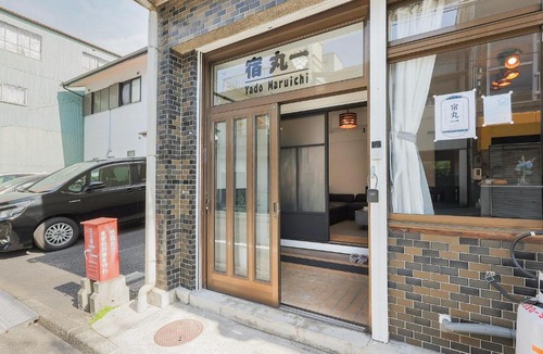 Oniiwa Onsen Villa | 宿丸一