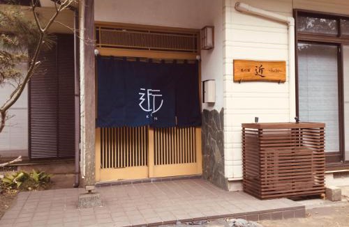Oshima House | 島の宿 近 〜KON〜