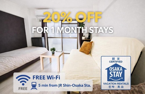 Shin-Osaka Apartment | 新大阪202 ワンちゃんといっしょにご宿泊可能 最大5名宿泊可能アクセス抜群ワンルーム