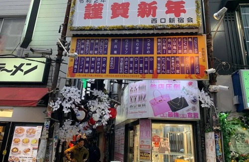 Honmachi Apartment | 本町2丁目