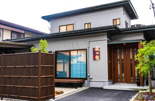 Hida Takayama Onsen Villa | 楓の宿 Kaede no Yado Private Japanese House with Free Parking, Kitchen & 2 Toilets