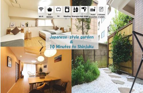 Kamitakada Apartment | 電車で新宿まで10分3ldk2個トイレ2個シャワー室無料駐車場庭付き