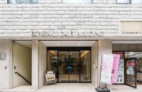 Namba Apartment | 青葉邸 NIPPONBASHI Room 608 3 Min Walk to Kuromon Market 2BR Family Residence