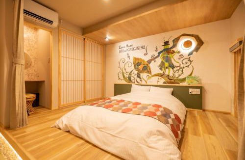 Omihachiman House | ARI to KIRIGIRISU 一棟貸し 近江八幡中心地で観光にお勧め