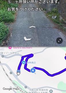 Atami House | Atami Ocean View Sakura 熱海オーシャンビューサクラ - ペット可