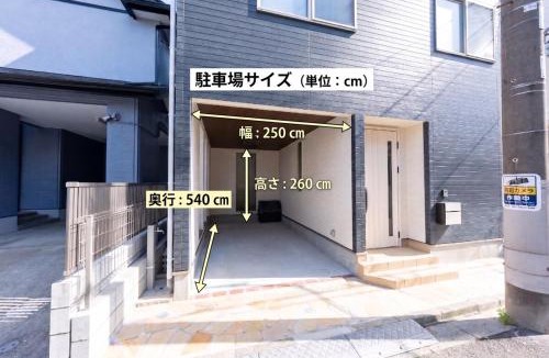 Nishikoiwa Apartment | Brand New 30 min Disney Free Parking Baby 6Guests