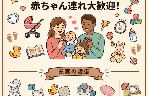 Nishikoiwa Apartment | Brand New 30 min Disney Free Parking Baby 6Guests