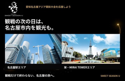 Inazawa Hotel | HOTEL SWEET SEASON-U ICHINOMIYA -Adult Only-