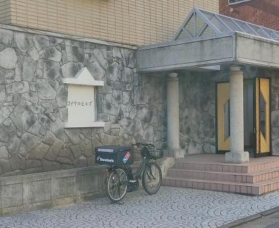 Nishiikebukuro Apartment | Ikebukuro 3 min to the station 12 min to Shinjuku