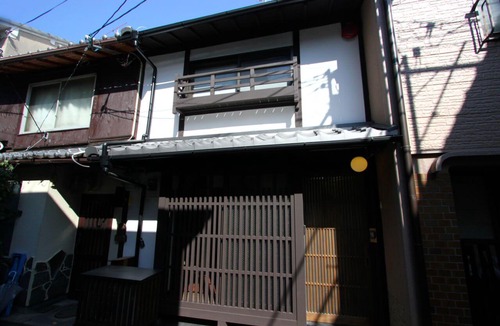 Gion Hotel | MACHIYA RESIDENCE INN KYOTO Azuki-an