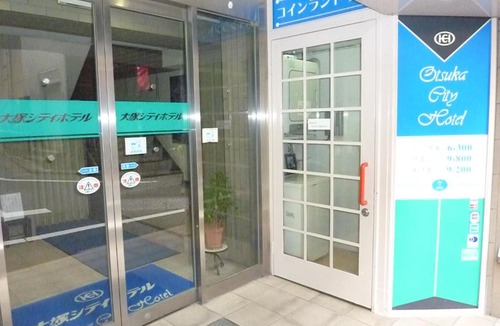 Minamiotsuka Hotel | Otsuka City Hotel