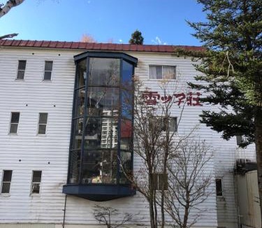 Yuzawa House | Petit Hotel Yukikkoso
