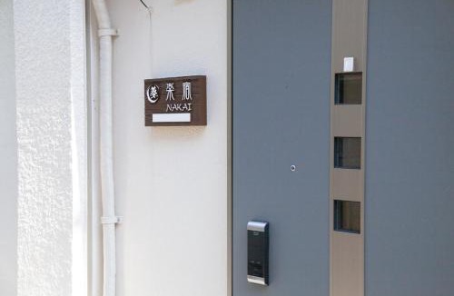 Shinjuku Villa | Rakuyado Nakai 004t