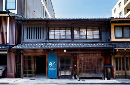 Central Kyoto House | Rinn Kyoto Imperial Palace South Kishoan