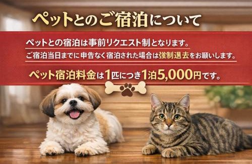Toyonaka Apartment | Sakura202 伊丹空港アクセス抜群ペット宿泊可能 最寄駅から徒歩10分以内 都心からのアクセス抜群タイニールーム最大3名宿泊可能