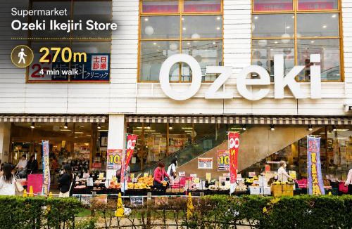 Ikejiri Apartment | Shibuya Walkers' Base