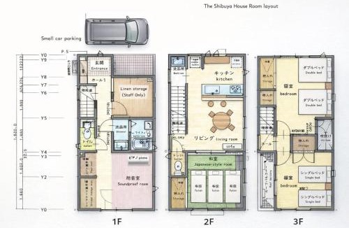 Hatagaya House | Shibuya Ward, 3 bedrooms, 15 minutes to Shinjuku Station by foot and subway 貸切一軒家9名様 新宿駅から4分の幡ヶ谷駅徒歩11分 渋谷駅直通バス停徒歩1分 ピアノと防音室有