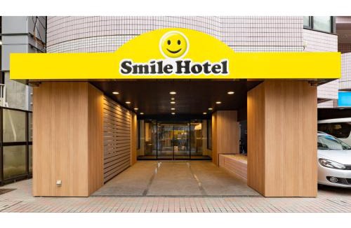Asagayaminami Hotel | Smile Hotel Tokyo Asagaya - Vacation STAY 20123v