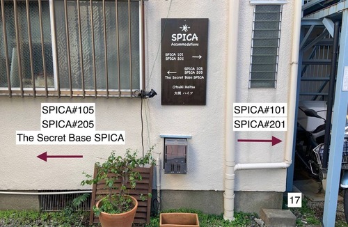 Kawaguchi Apartment | SPICA 201 /Kawaguchi Saitama