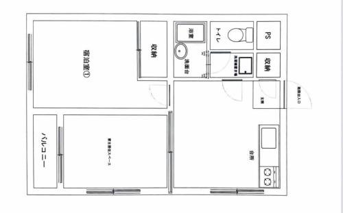 Ota House | Sunshinepotatoサンシャインポテト