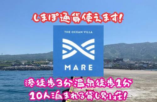 Oshima Villa | TheOceanVilla Mare
