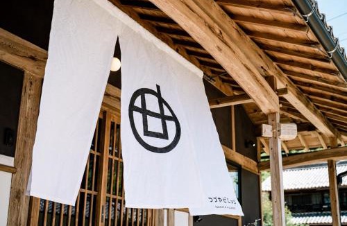 Minokamo Hotel | Tsuzuya Village - Vacation STAY 25101v