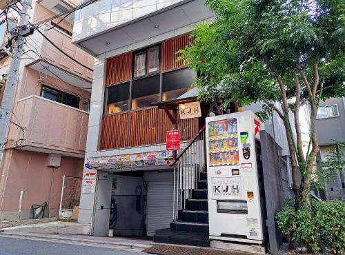 ゲストハウス高円寺純情ホテル -Guest House Koenji Junjo Hotel-